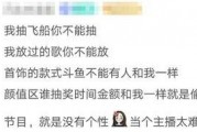 娱乐吃瓜酱医嘱,揭秘明星健康养生秘诀