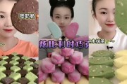 娱乐吃瓜酱雪糕视频,娱乐吃瓜酱雪糕视频走红网络