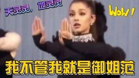 娱乐吃瓜解说大全下载最新版